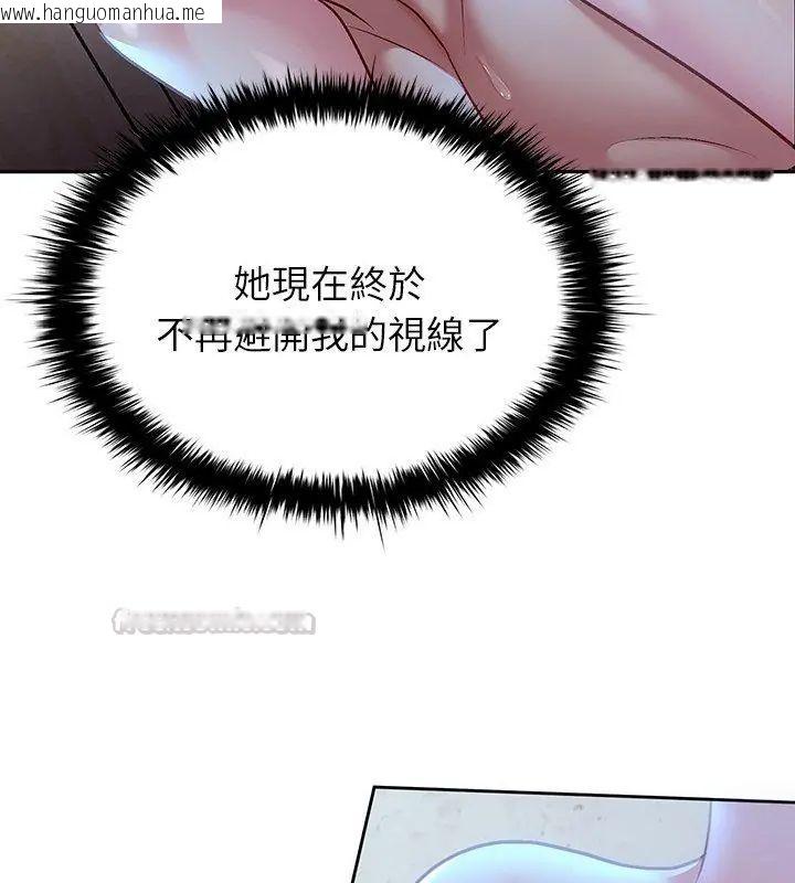 韩国漫画不一样的甜点韩漫_不一样的甜点-第4话在线免费阅读-韩国漫画-第30张图片