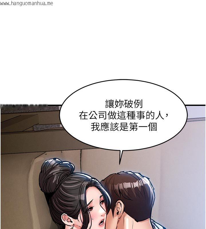 韩国漫画衣锦还乡韩漫_衣锦还乡-第52话-直捣核心的辉贤在线免费阅读-韩国漫画-第176张图片