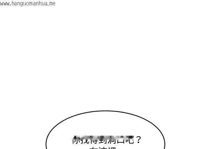 韩国漫画小吃摊的火辣老板娘韩漫_小吃摊的火辣老板娘-第9话在线免费阅读-韩国漫画-第44张图片