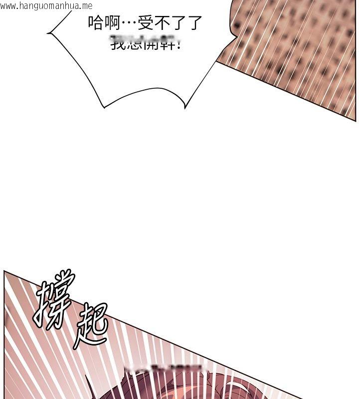 韩国漫画老师的亲密指导韩漫_老师的亲密指导-第105话-尝试霸道女上位在线免费阅读-韩国漫画-第104张图片