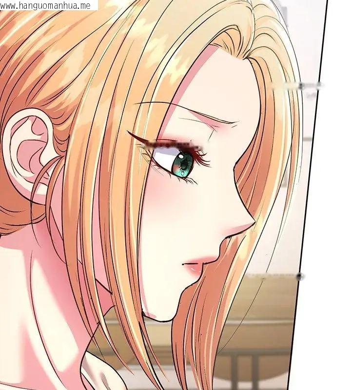 韩国漫画不一样的甜点韩漫_不一样的甜点-第5话在线免费阅读-韩国漫画-第229张图片