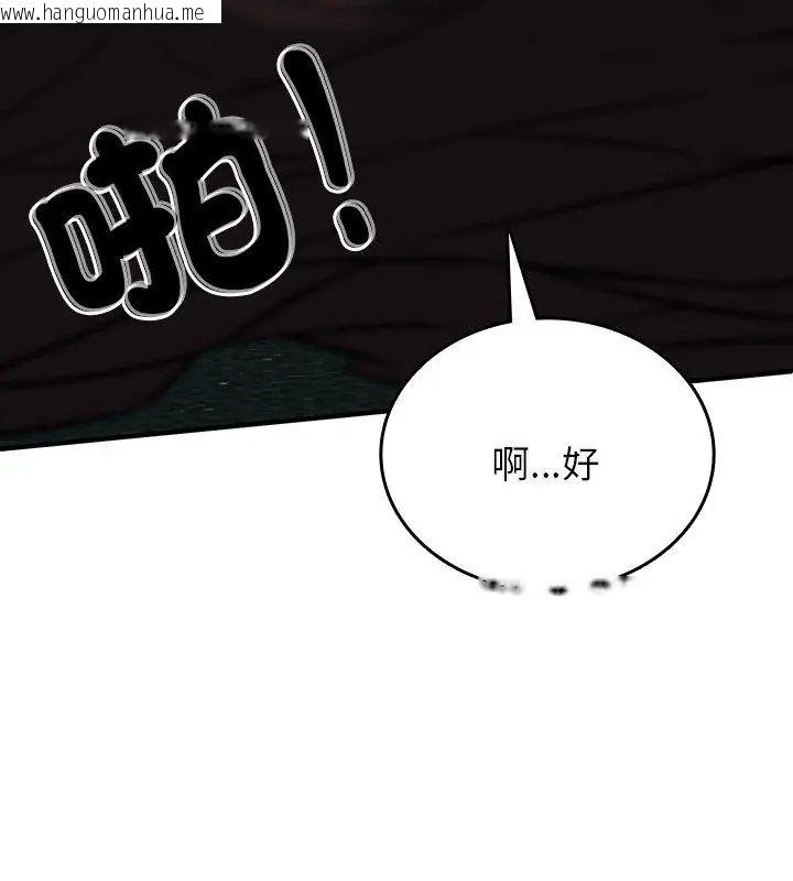 韩国漫画不一样的甜点韩漫_不一样的甜点-第1话在线免费阅读-韩国漫画-第33张图片