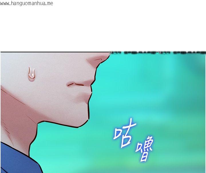韩国漫画她们的最爱.ZIP韩漫_她们的最爱.ZIP-第11话-妳希望我怎么做?在线免费阅读-韩国漫画-第112张图片