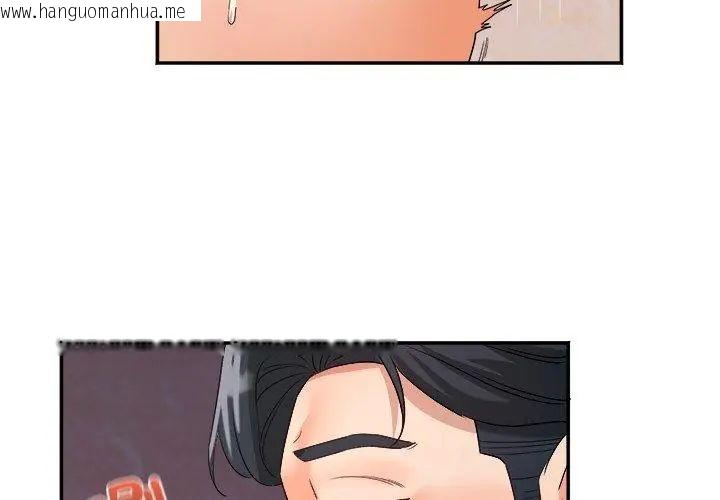 韩国漫画小吃摊的火辣老板娘韩漫_小吃摊的火辣老板娘-第9话在线免费阅读-韩国漫画-第59张图片