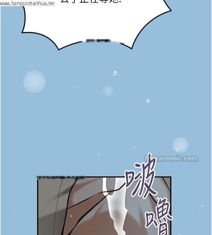 韩国漫画花容湿色:取花点韩漫_花容湿色:取花点-第109话-妳一定要活下去…在线免费阅读-韩国漫画-第135张图片