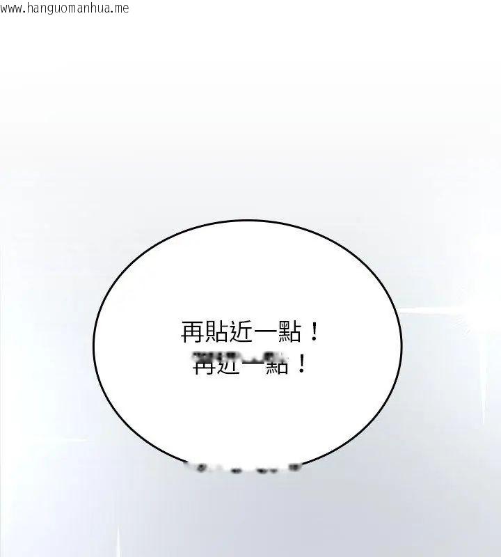 韩国漫画不一样的甜点韩漫_不一样的甜点-第5话在线免费阅读-韩国漫画-第162张图片