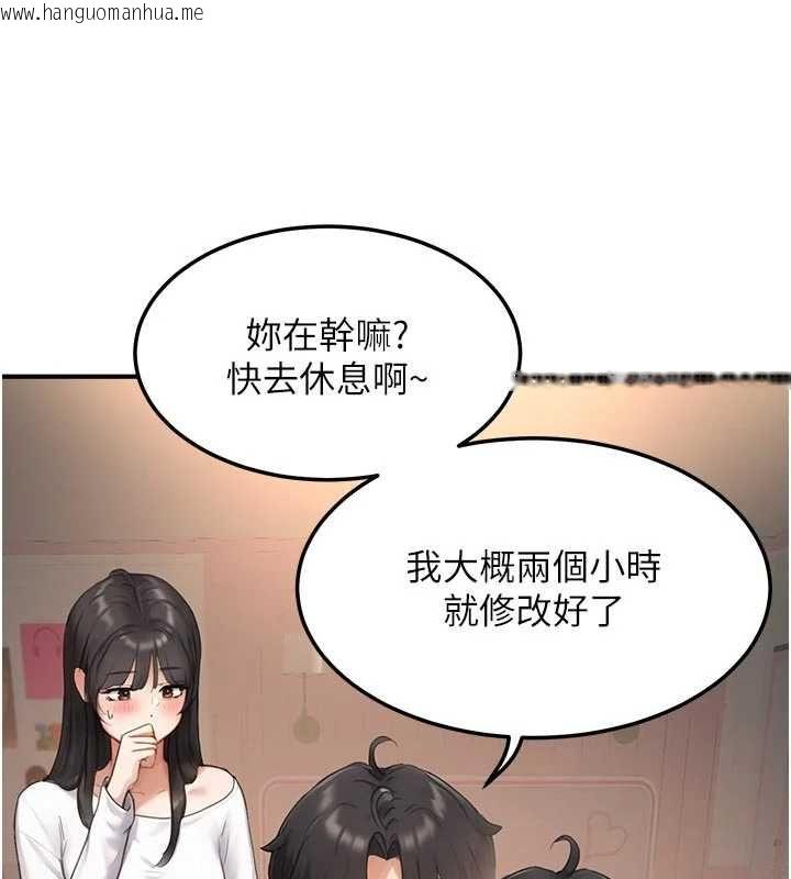 韩国漫画成人漫画取材课韩漫_成人漫画取材课-第8话-自己也不知道的性癖好在线免费阅读-韩国漫画-第81张图片