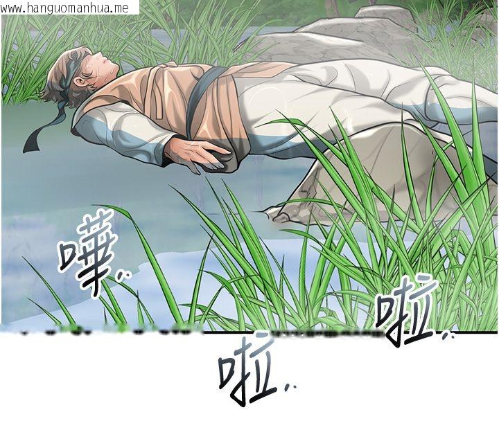 韩国漫画花容湿色:取花点韩漫_花容湿色:取花点-第109话-妳一定要活下去…在线免费阅读-韩国漫画-第149张图片
