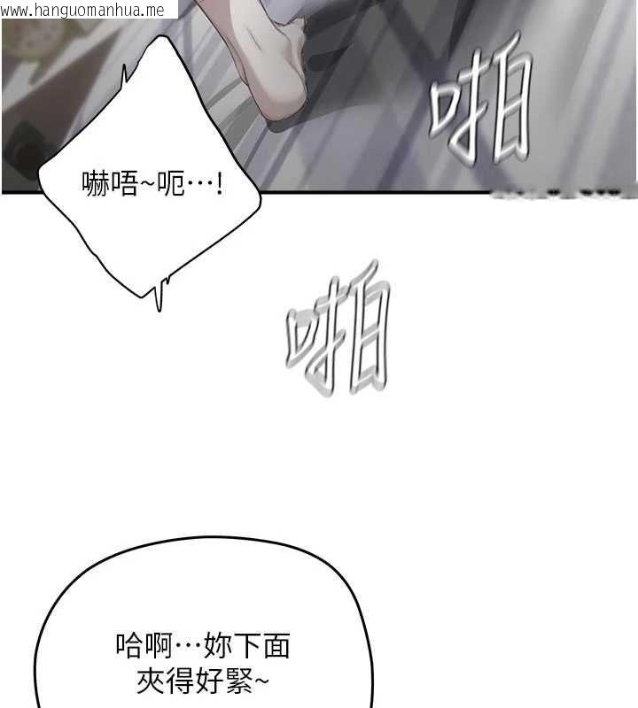 韩国漫画成人漫画取材课韩漫_成人漫画取材课-第8话-自己也不知道的性癖好在线免费阅读-韩国漫画-第34张图片