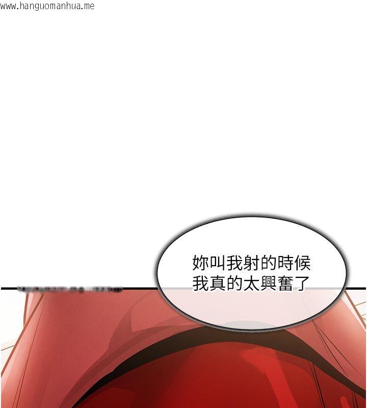 韩国漫画衣锦还乡韩漫_衣锦还乡-第52话-直捣核心的辉贤在线免费阅读-韩国漫画-第5张图片