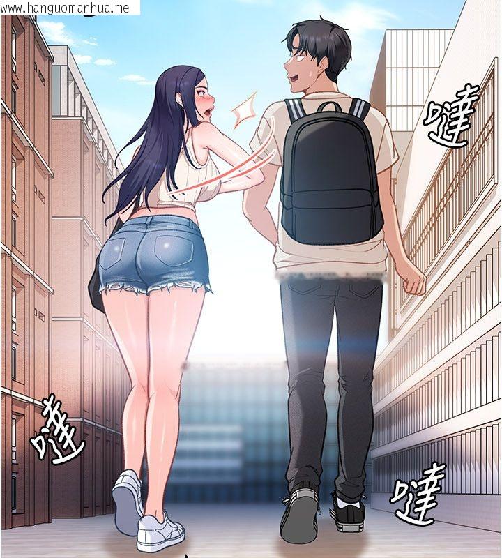 韩国漫画太妹硬闯成人界韩漫_太妹硬闯成人界-第38话-你想来点更刺激的吗?在线免费阅读-韩国漫画-第48张图片
