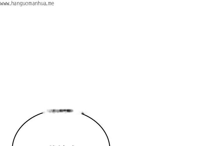 韩国漫画不一样的甜点韩漫_不一样的甜点-第6话在线免费阅读-韩国漫画-第230张图片