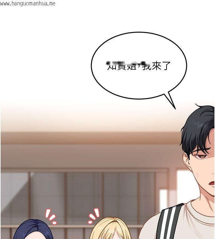 韩国漫画太妹硬闯成人界韩漫_太妹硬闯成人界-第38话-你想来点更刺激的吗?在线免费阅读-韩国漫画-第65张图片