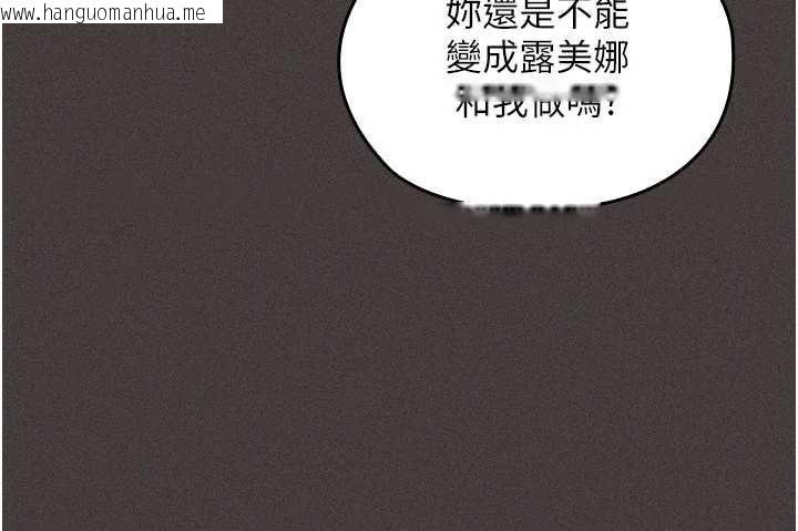 韩国漫画魔法少女露美娜韩漫_魔法少女露美娜-第10话-魔法少女老婆万岁!在线免费阅读-韩国漫画-第54张图片