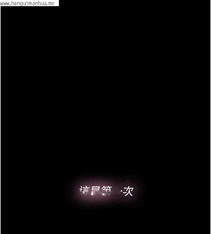 韩国漫画义父韩漫_义父-第24话-一个月的亲密调教在线免费阅读-韩国漫画-第6张图片
