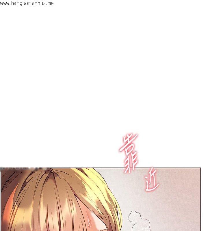 韩国漫画老师的亲密指导韩漫_老师的亲密指导-第105话-尝试霸道女上位在线免费阅读-韩国漫画-第11张图片