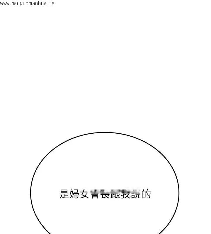韩国漫画不一样的甜点韩漫_不一样的甜点-第1话在线免费阅读-韩国漫画-第274张图片