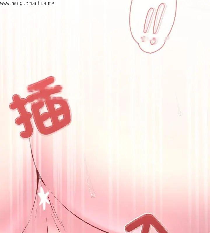 韩国漫画不一样的甜点韩漫_不一样的甜点-第6话在线免费阅读-韩国漫画-第145张图片