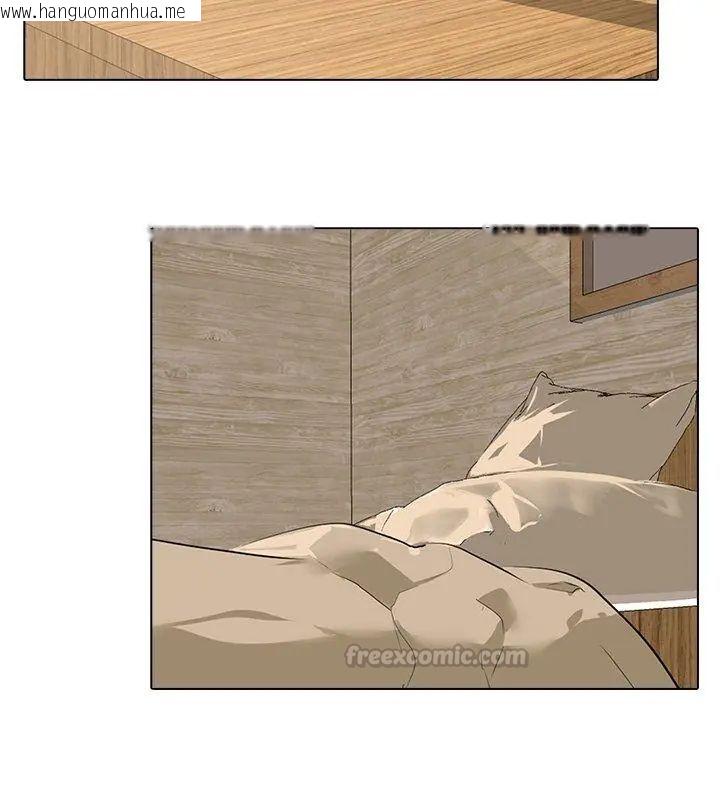 韩国漫画公寓生存游戏韩漫_公寓生存游戏-第2话在线免费阅读-韩国漫画-第45张图片