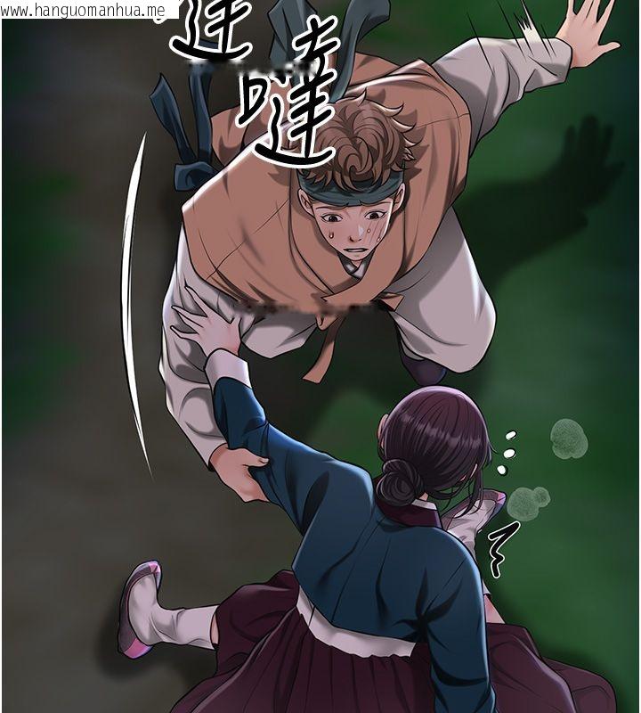 韩国漫画花容湿色:取花点韩漫_花容湿色:取花点-第109话-妳一定要活下去…在线免费阅读-韩国漫画-第74张图片