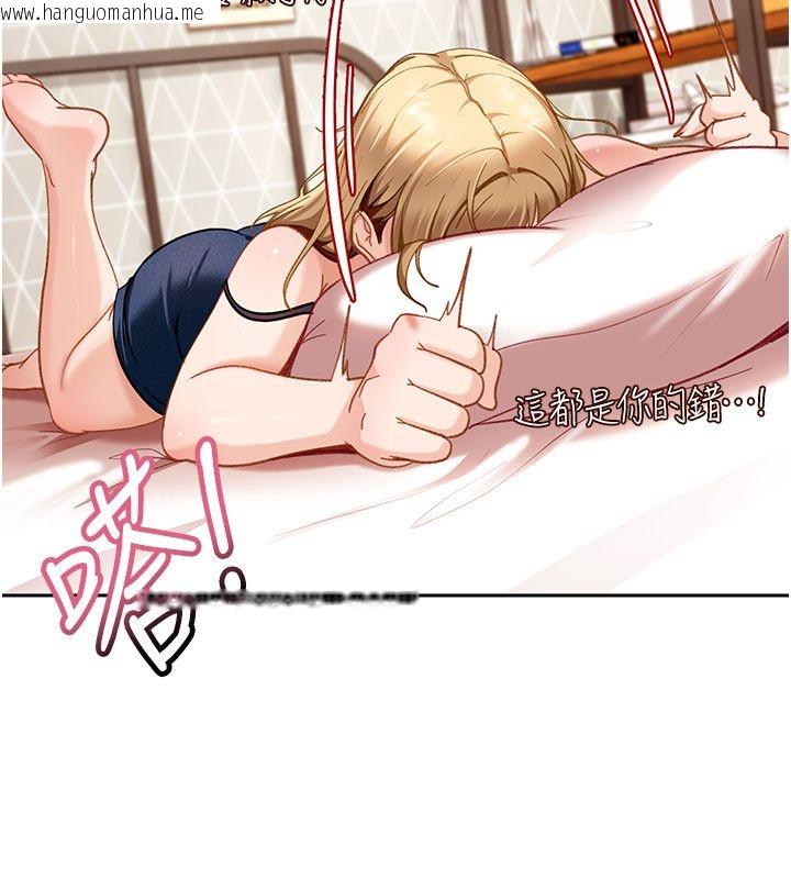 韩国漫画太妹硬闯成人界韩漫_太妹硬闯成人界-第38话-你想来点更刺激的吗?在线免费阅读-韩国漫画-第23张图片