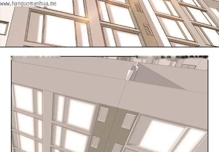 韩国漫画公寓生存游戏韩漫_公寓生存游戏-第2话在线免费阅读-韩国漫画-第20张图片