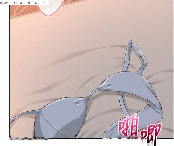 韩国漫画校园成人礼韩漫_校园成人礼-第43话-临别前的菊花赠礼在线免费阅读-韩国漫画-第48张图片