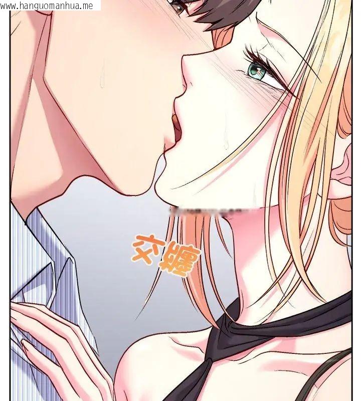 韩国漫画不一样的甜点韩漫_不一样的甜点-第6话在线免费阅读-韩国漫画-第81张图片