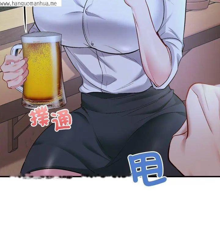 韩国漫画不一样的甜点韩漫_不一样的甜点-第2话在线免费阅读-韩国漫画-第321张图片