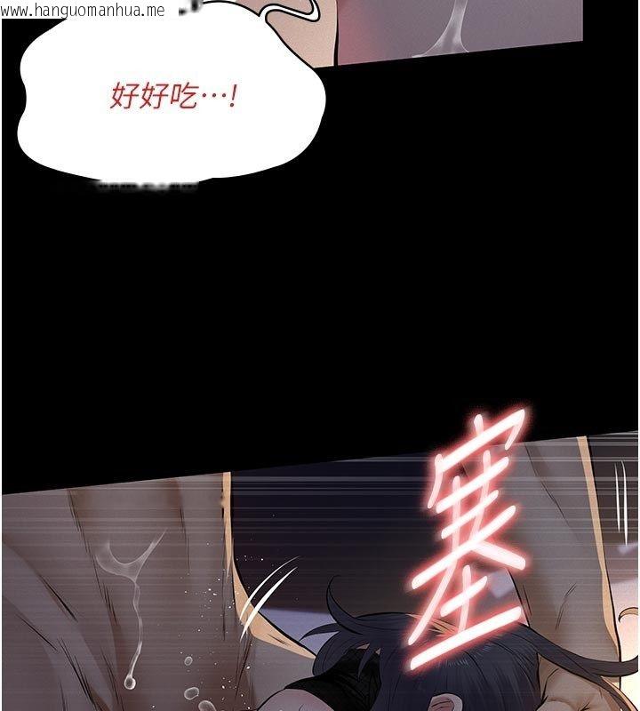 韩国漫画义父韩漫_义父-第24话-一个月的亲密调教在线免费阅读-韩国漫画-第142张图片