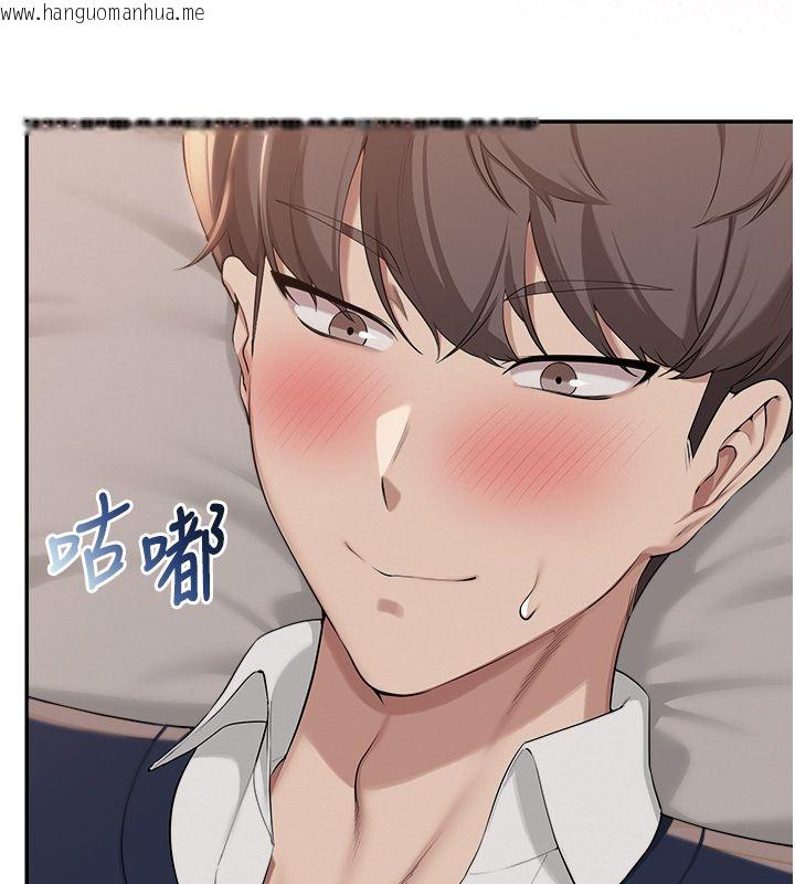 韩国漫画校园成人礼韩漫_校园成人礼-第43话-临别前的菊花赠礼在线免费阅读-韩国漫画-第69张图片