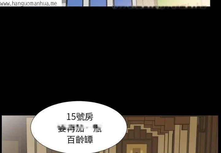 韩国漫画熟男第二春韩漫_熟男第二春-第14话在线免费阅读-韩国漫画-第62张图片