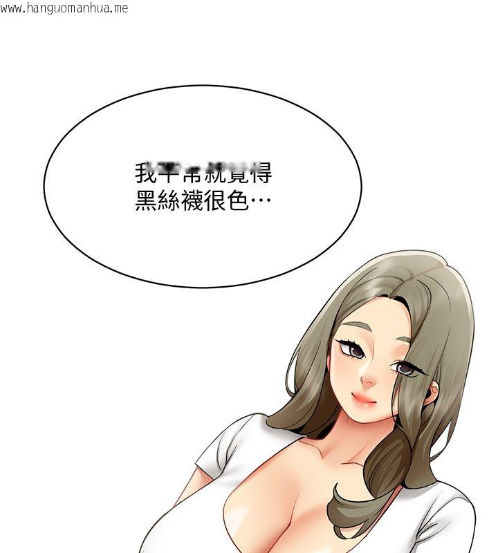 韩国漫画女同事太犯规韩漫_女同事太犯规-第32话-你就是我的晚餐在线免费阅读-韩国漫画-第103张图片
