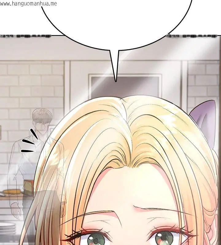 韩国漫画不一样的甜点韩漫_不一样的甜点-第5话在线免费阅读-韩国漫画-第39张图片