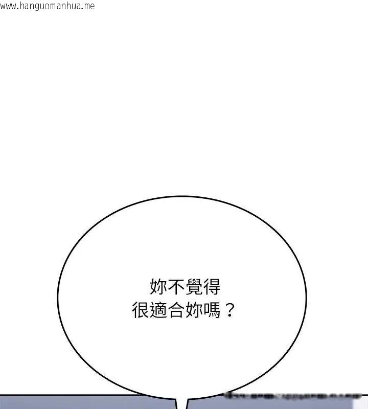 韩国漫画不一样的甜点韩漫_不一样的甜点-第6话在线免费阅读-韩国漫画-第19张图片