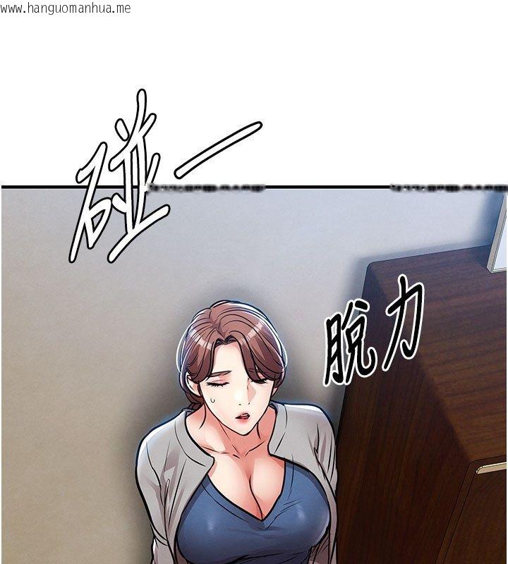 韩国漫画衣锦还乡韩漫_衣锦还乡-第52话-直捣核心的辉贤在线免费阅读-韩国漫画-第82张图片