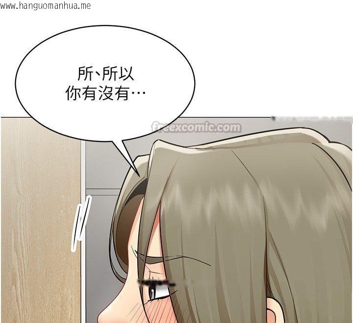 韩国漫画女同事太犯规韩漫_女同事太犯规-第32话-你就是我的晚餐在线免费阅读-韩国漫画-第45张图片