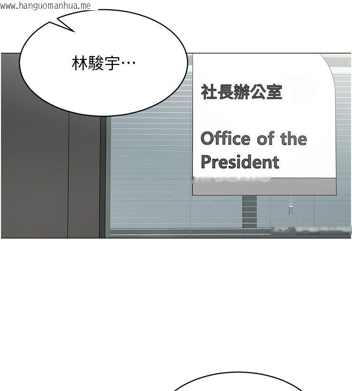 韩国漫画女同事太犯规韩漫_女同事太犯规-第32话-你就是我的晚餐在线免费阅读-韩国漫画-第9张图片