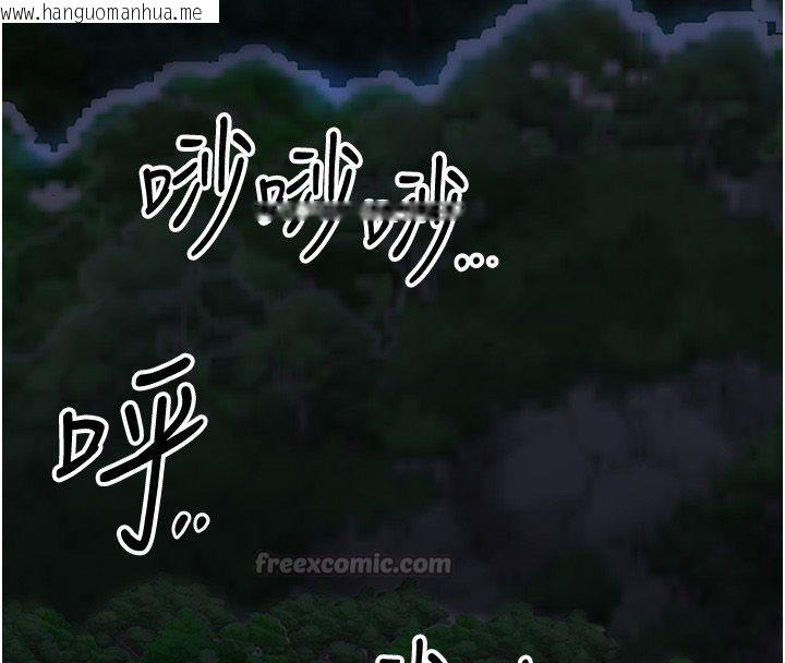 韩国漫画花容湿色:取花点韩漫_花容湿色:取花点-第109话-妳一定要活下去…在线免费阅读-韩国漫画-第45张图片