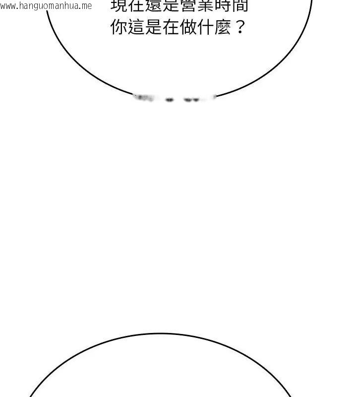 韩国漫画不一样的甜点韩漫_不一样的甜点-第1话在线免费阅读-韩国漫画-第174张图片