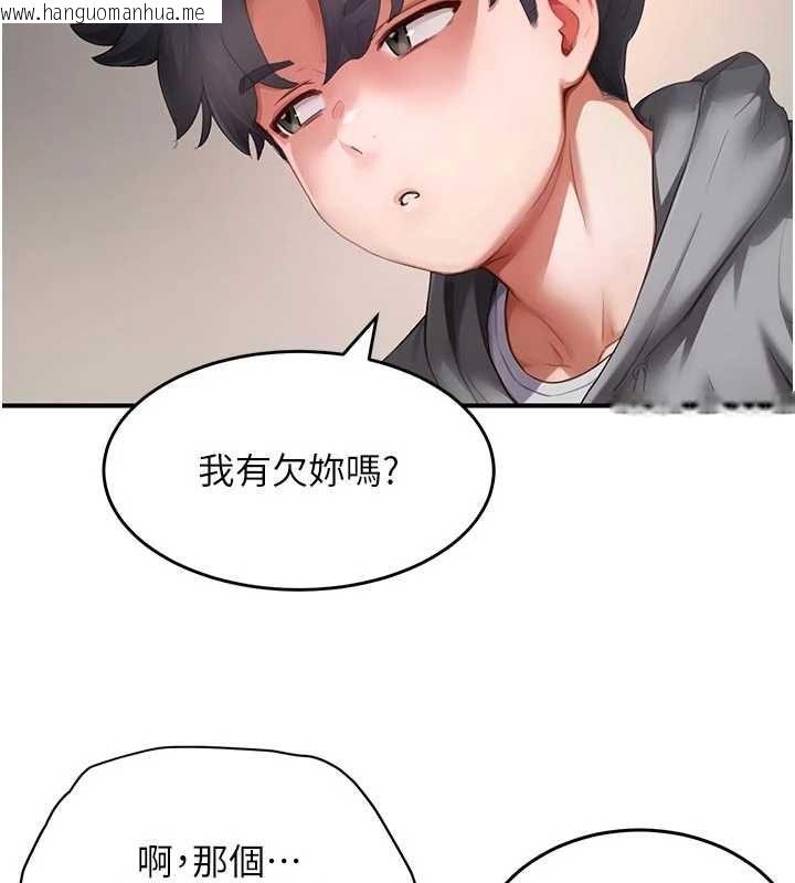 韩国漫画成人漫画取材课韩漫_成人漫画取材课-第8话-自己也不知道的性癖好在线免费阅读-韩国漫画-第101张图片