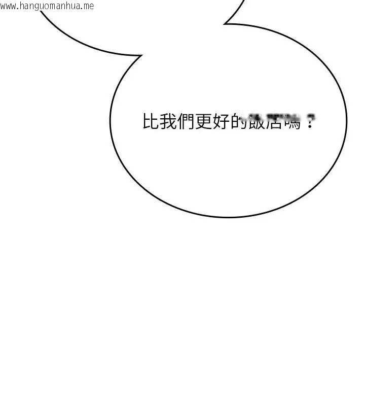 韩国漫画不一样的甜点韩漫_不一样的甜点-第1话在线免费阅读-韩国漫画-第187张图片