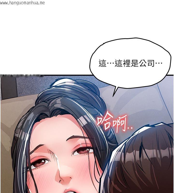韩国漫画衣锦还乡韩漫_衣锦还乡-第52话-直捣核心的辉贤在线免费阅读-韩国漫画-第172张图片