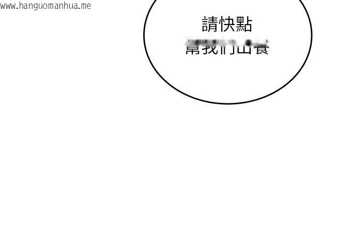 韩国漫画不一样的甜点韩漫_不一样的甜点-第1话在线免费阅读-韩国漫画-第14张图片