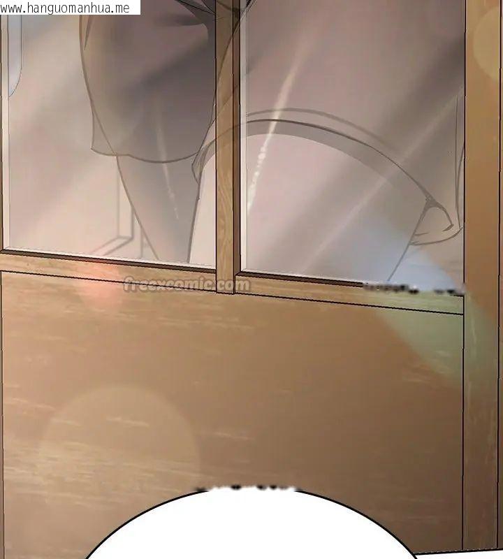 韩国漫画不一样的甜点韩漫_不一样的甜点-第5话在线免费阅读-韩国漫画-第30张图片