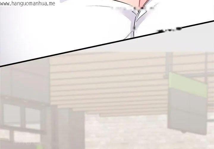 韩国漫画不一样的甜点韩漫_不一样的甜点-第2话在线免费阅读-韩国漫画-第173张图片