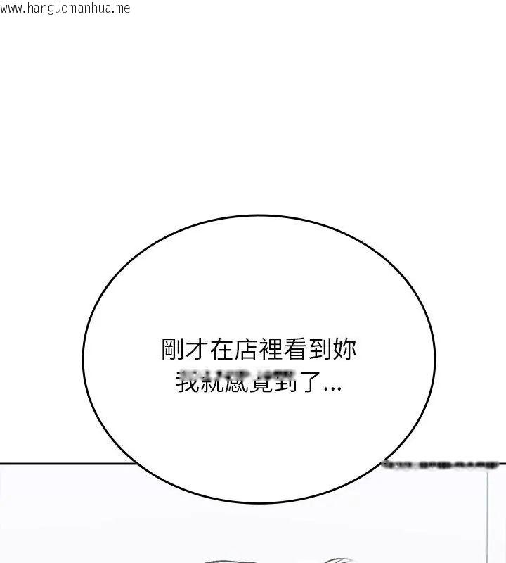 韩国漫画不一样的甜点韩漫_不一样的甜点-第6话在线免费阅读-韩国漫画-第63张图片