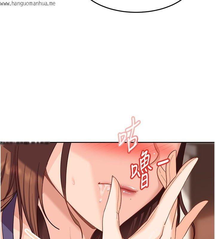 韩国漫画太妹硬闯成人界韩漫_太妹硬闯成人界-第38话-你想来点更刺激的吗?在线免费阅读-韩国漫画-第183张图片