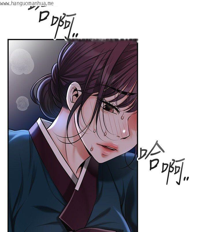 韩国漫画花容湿色:取花点韩漫_花容湿色:取花点-第109话-妳一定要活下去…在线免费阅读-韩国漫画-第71张图片