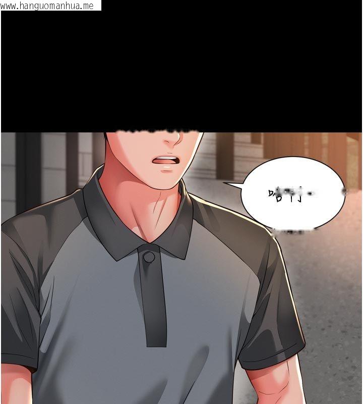 韩国漫画越线咨询韩漫_越线咨询-第28话-去阿姨房里睡吧!在线免费阅读-韩国漫画-第113张图片